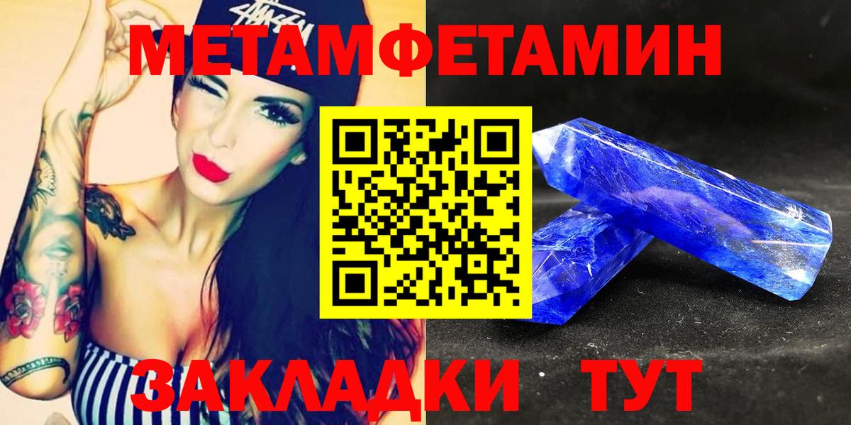 АМФ  Вход с VPN  Чебаркуль  Амфетамин Premium  блэк спрут ссылки  АМФЕТАМИН 
