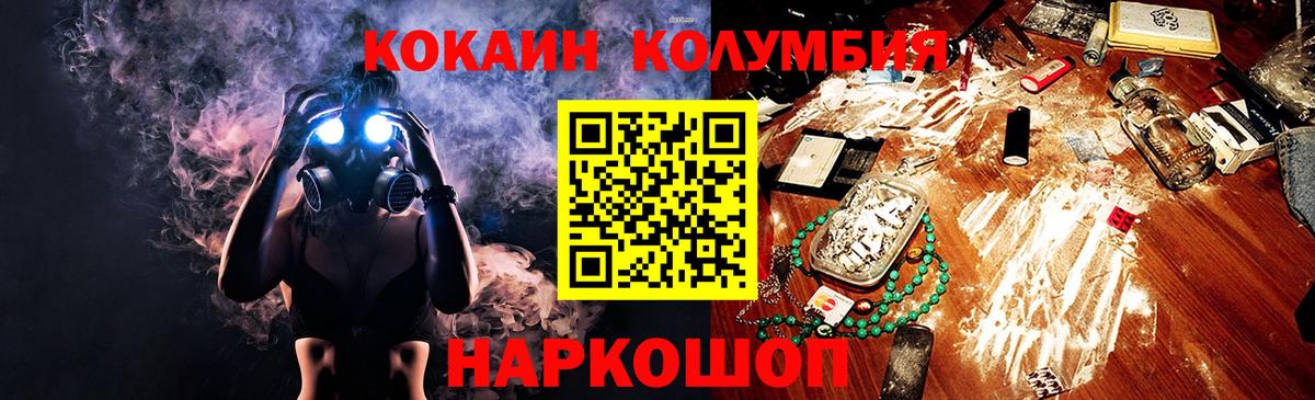 COCAIN 99% Чебаркуль