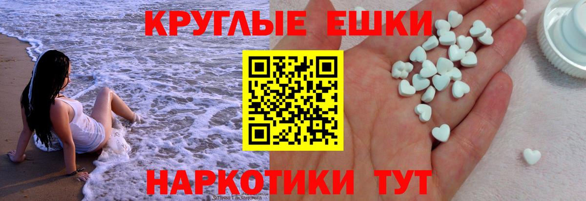 Ecstasy Philipp Plein  ЭКСТАЗИ MDMA  ЭКСТАЗИ  Вход с VPN  Чебаркуль 