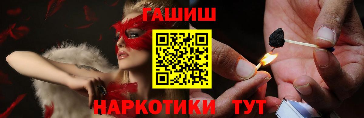 ГАШИШ Cannabis  сколько стоит  ГАШИШ ice o lator  Чебаркуль  Вход с VPN 