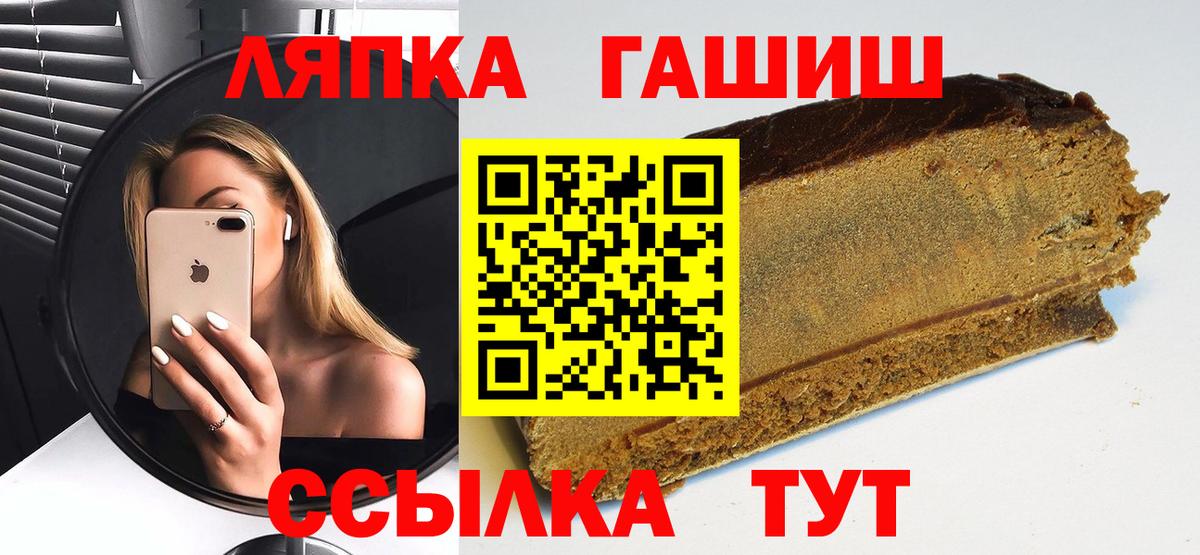 ГАШИШ AMNESIA HAZE Чебаркуль