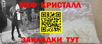 альфа пвп VHQ Чапаевск