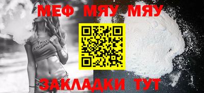 альфа пвп VHQ Чапаевск