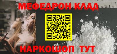 Альфа ПВП Чебаркуль