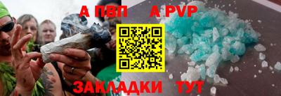 Альфа ПВП Чебаркуль