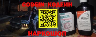 альфа пвп VHQ Чапаевск