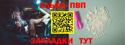 кокаин Чебоксары