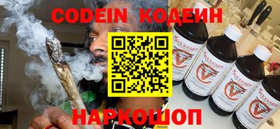 альфа пвп VHQ Чапаевск
