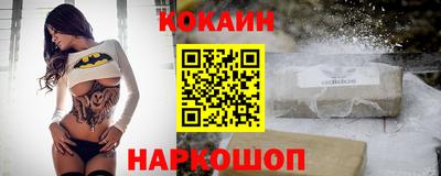 кокаин Чебоксары