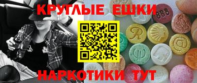 альфа пвп VHQ Чапаевск