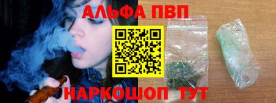 кокаин Чебоксары