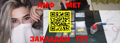 Альфа ПВП Чебаркуль