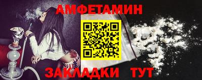 кокаин Чебоксары