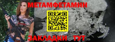 альфа пвп VHQ Чапаевск