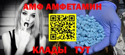 альфа пвп VHQ Чапаевск