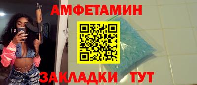альфа пвп VHQ Чапаевск