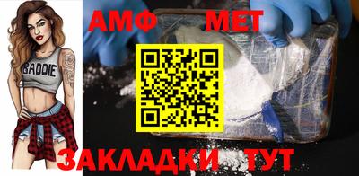 Альфа ПВП Чебаркуль