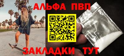 кокаин Чебоксары