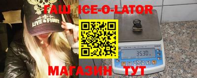 альфа пвп VHQ Чапаевск