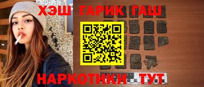 Альфа ПВП Чебаркуль