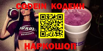 кокаин Чебоксары