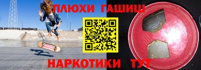 кокаин Чебоксары