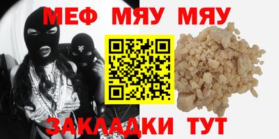 Альфа ПВП Чебаркуль