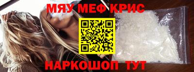 кокаин Чебоксары
