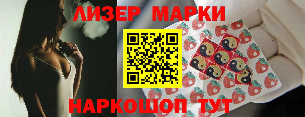 LSD-25 экстази ecstasy  Вход с VPN  Чебаркуль  LSD-25 экстази кислота 