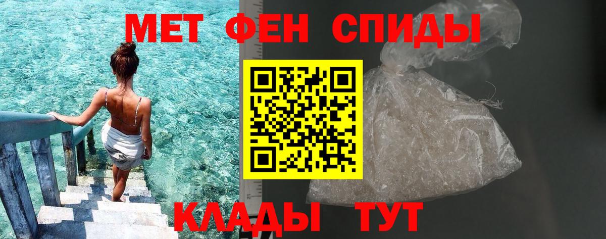 Чебаркуль  Метамфетамин мет  Вход с VPN  Метамфетамин мет 