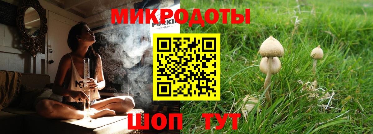 где можно купить   Псилоцибиновые грибы MAGIC MUSHROOMS  Вход с VPN  Чебаркуль  Галлюциногенные грибы ЛСД 